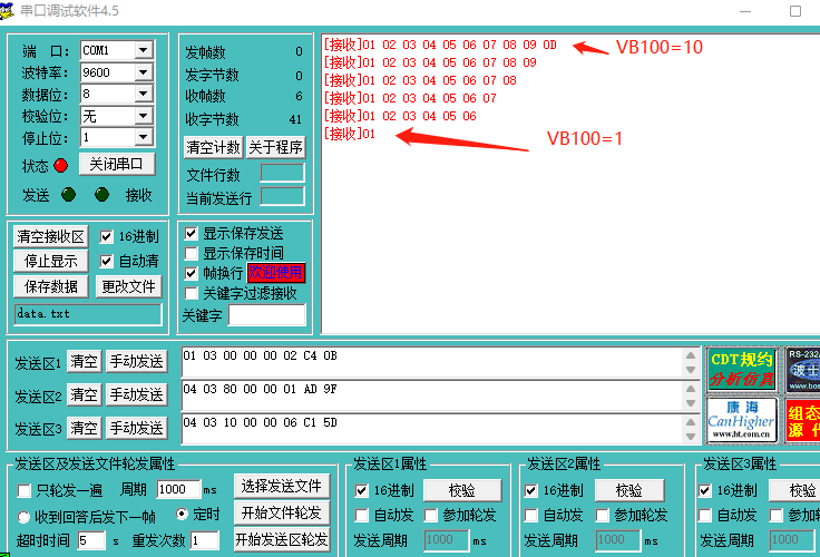 億維自動(dòng)化UN 200 SMART 串口自由口快速應(yīng)用.jpg