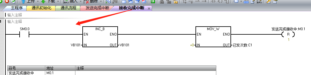 億維自動(dòng)化UN 200 SMART 串口自由口快速應(yīng)用.jpg