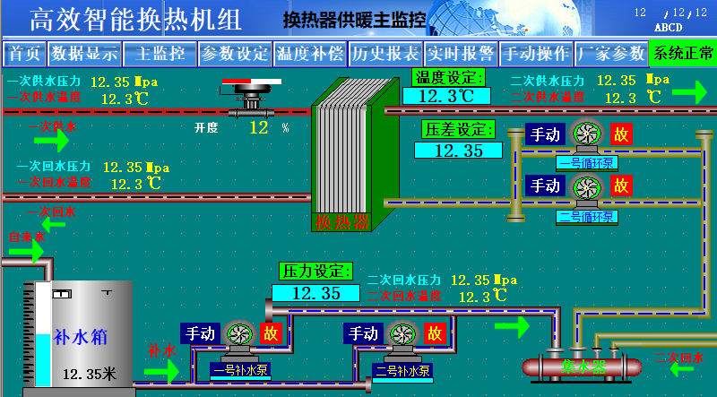 億維SMART PLC在供暖行業(yè)的應(yīng)用