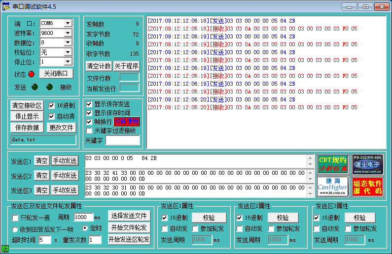 UN314與2臺200PLC走MODBUS輪詢.jpg