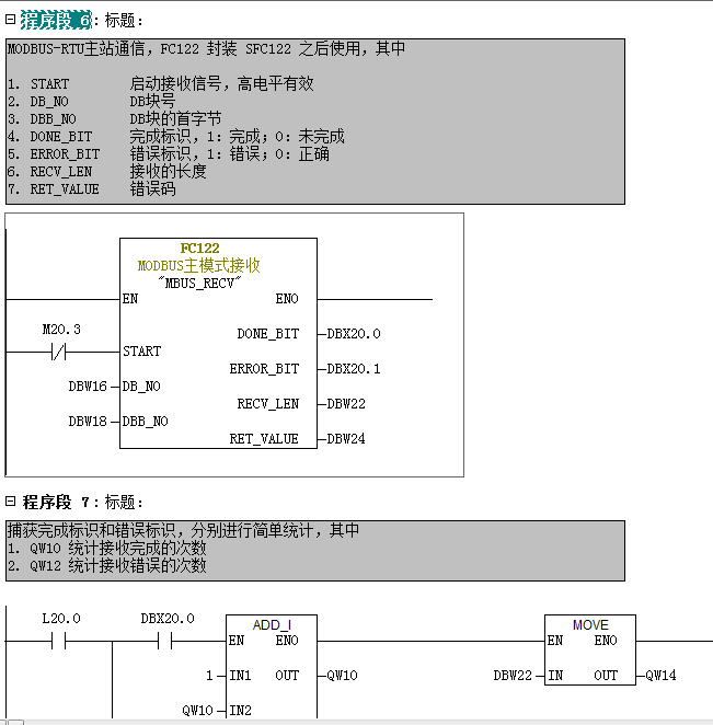 UN314與2臺200PLC走MODBUS輪詢.jpg