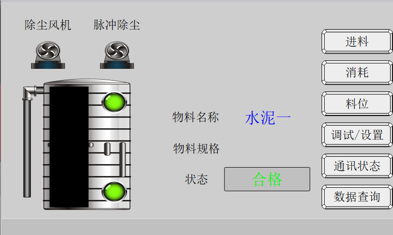 億維SMART PLC在混凝土攪拌站的應用.jpg