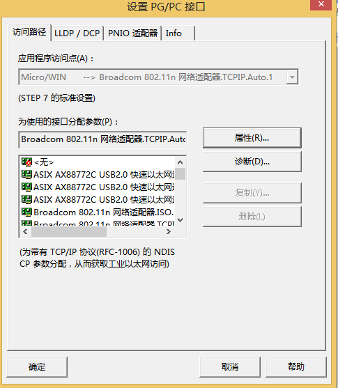 億維以太網(wǎng)CPU的使用