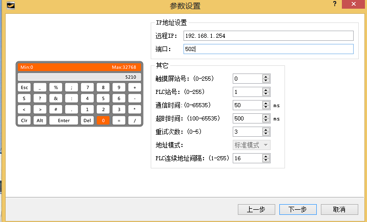 億維以太網(wǎng)CPU的使用